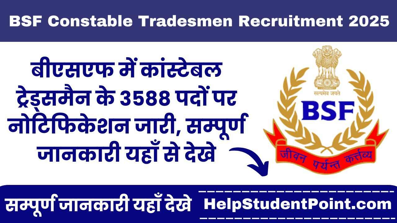 BSF Constable Tradesmen Recruitment 2025