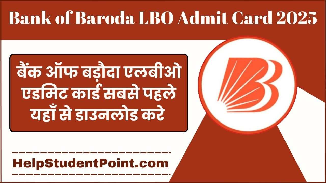 Bank of Baroda LBO Exam Date 2025