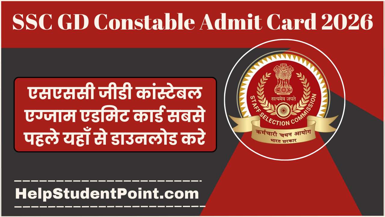 SSC GD Constable Exam Admit Card 2026
