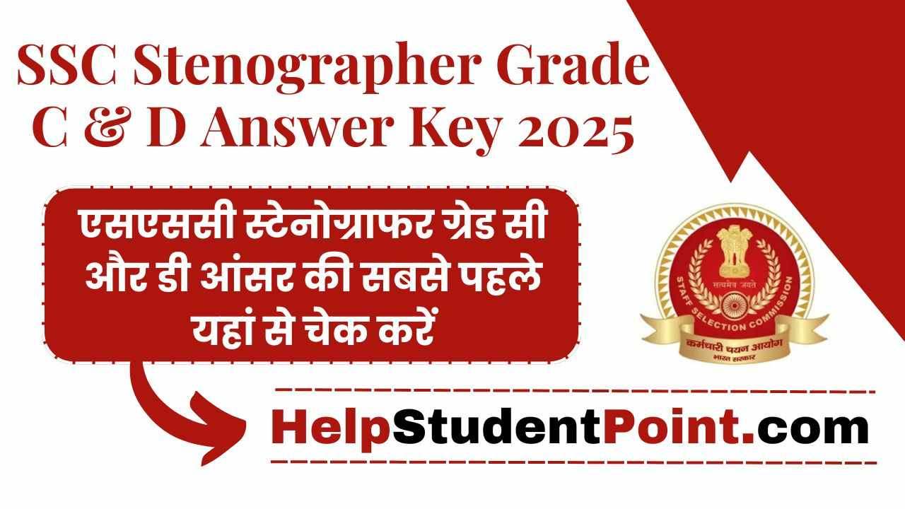 SSC Stenographer Grade C & D Answer Key 2025