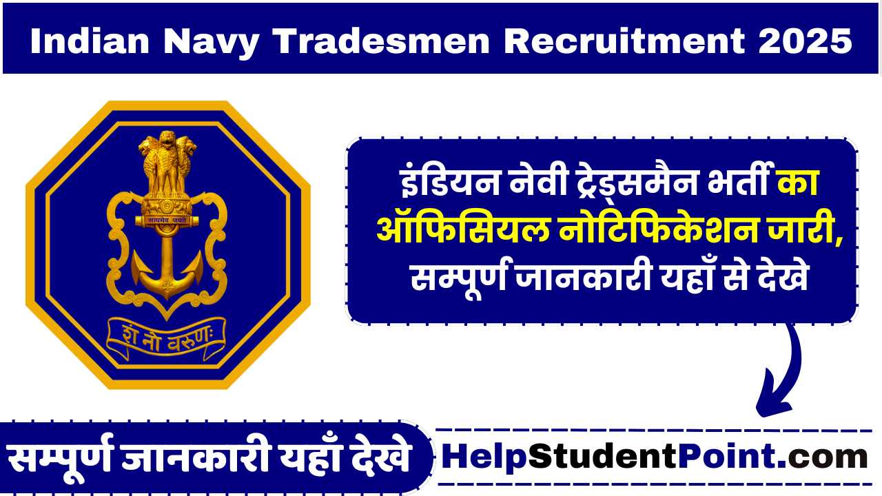 Indian Navy Tradesmen Recruitment 2025