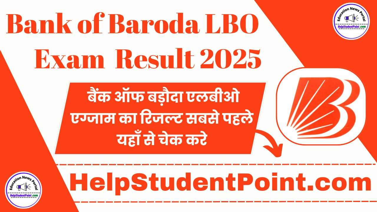 Bank of Baroda LBO Result 2025