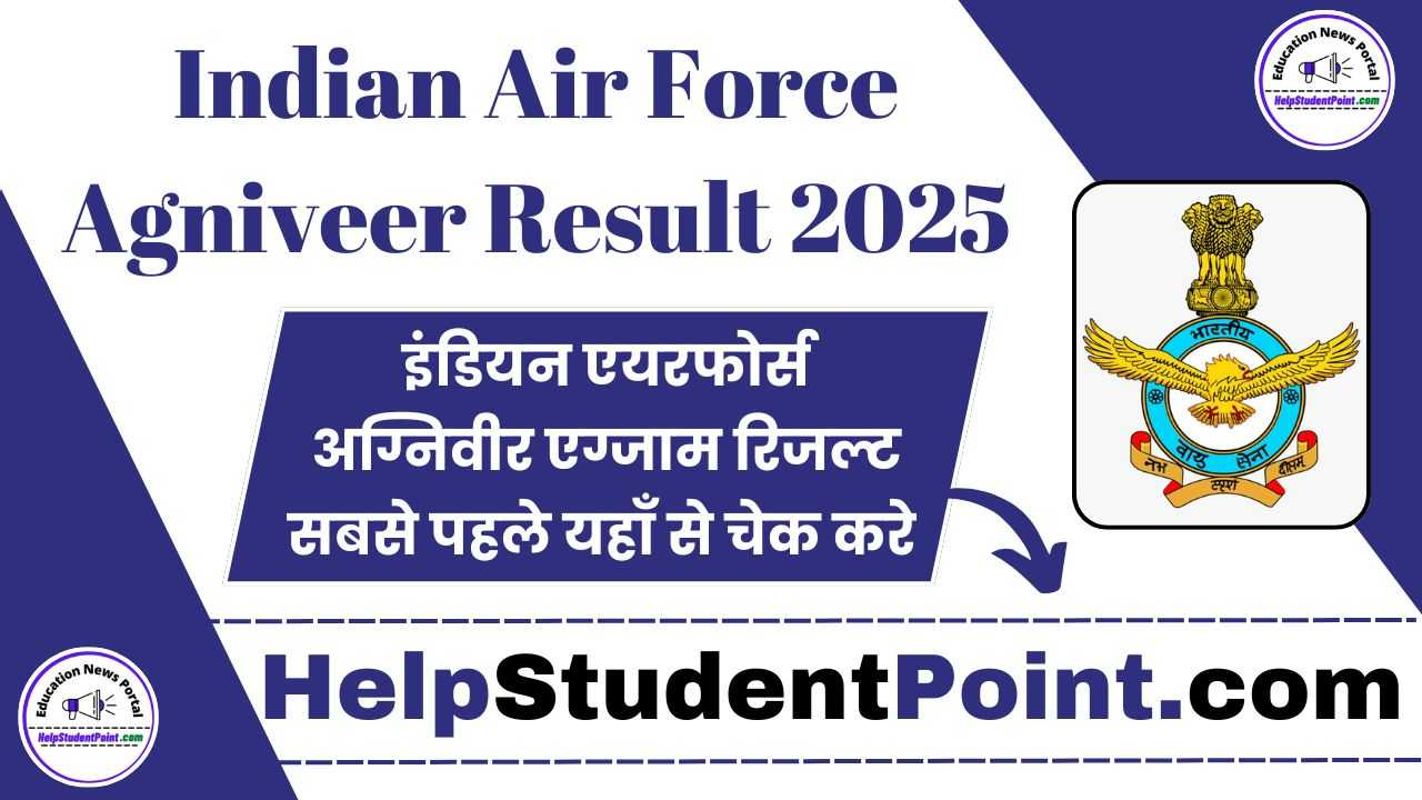 Indian Air Force Agniveer Result 2025
