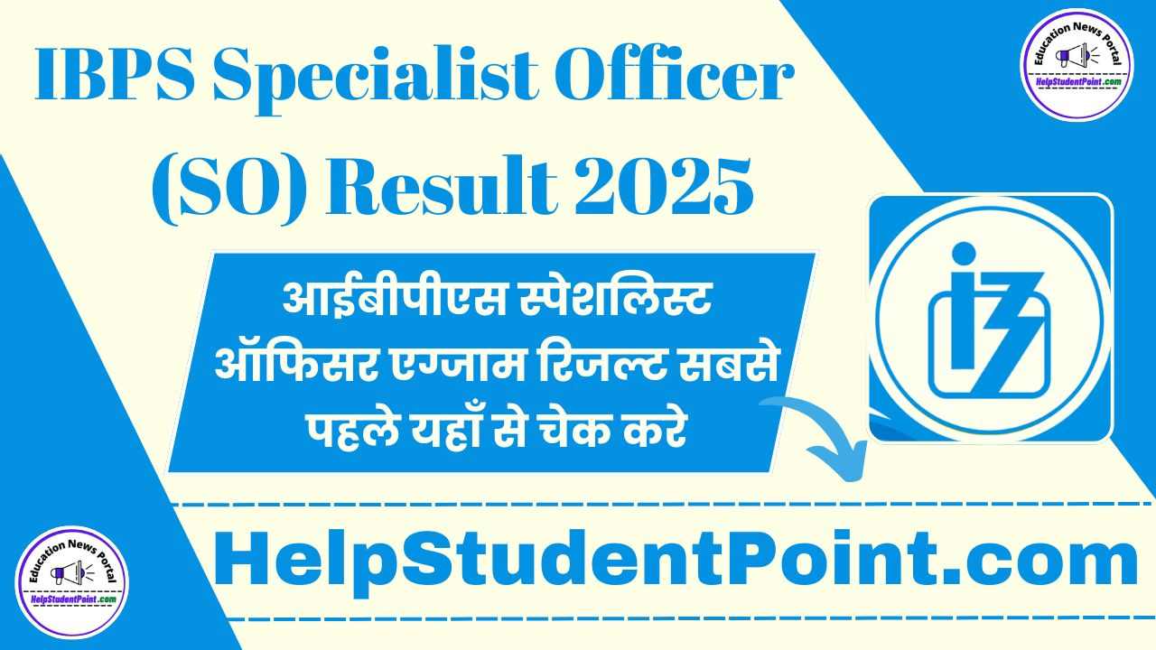 IBPS SO Result 2025