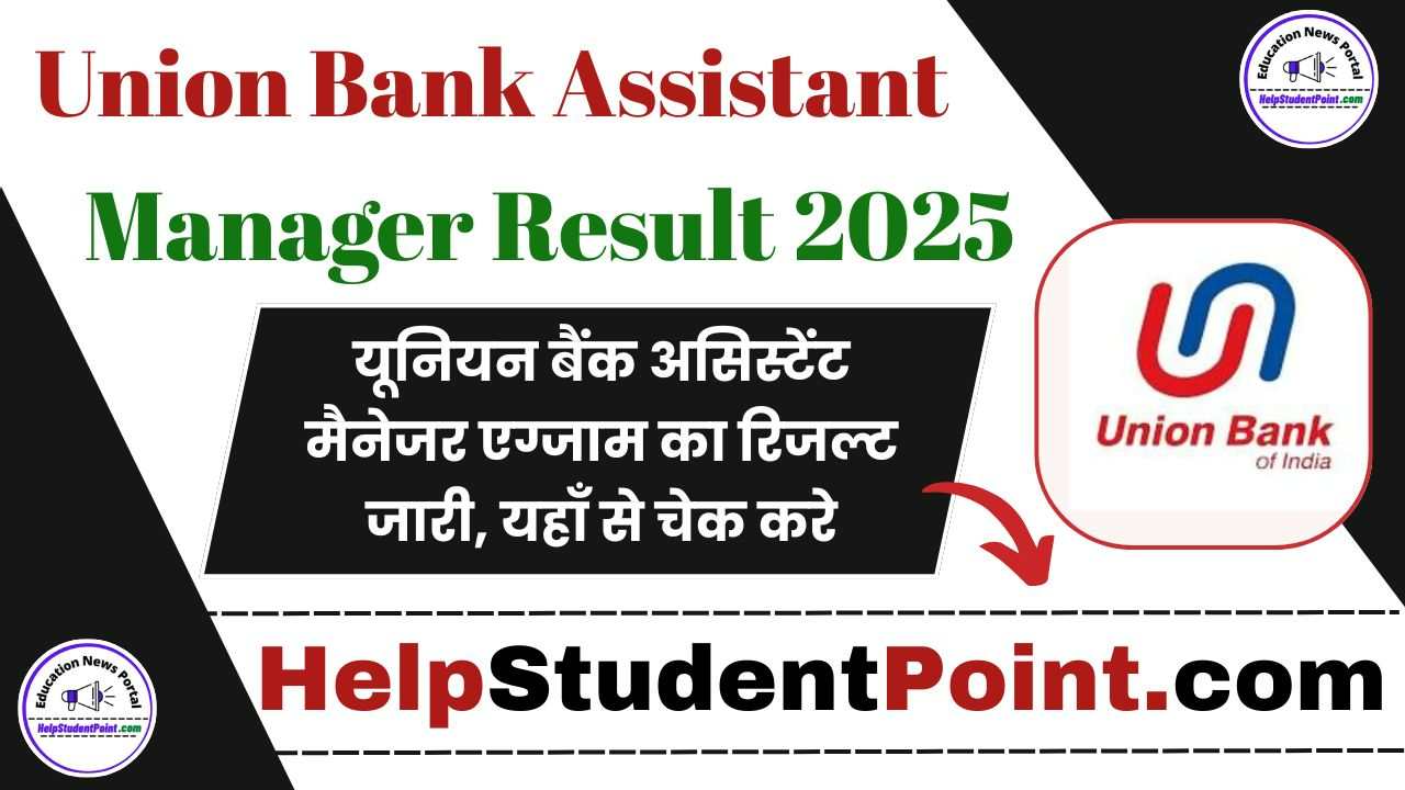 Union Bank Assistant Manager Result 2025