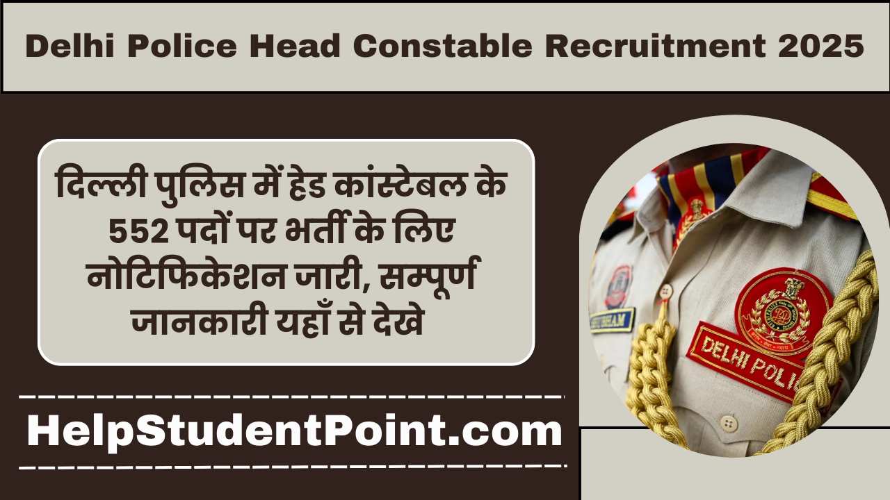 Delhi Police Head Constable Recruitment 2025