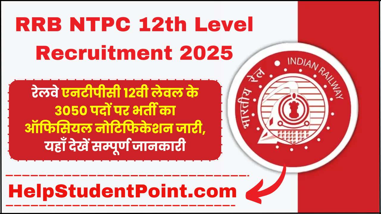 RRB NTPC 12th Level Recruitment 2025