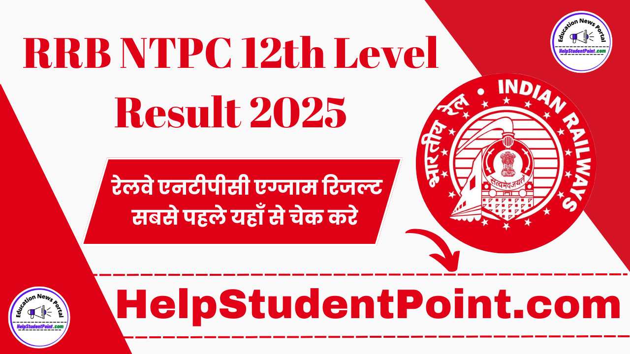 RRB NTPC 12th Level CBT 1 Result 2025