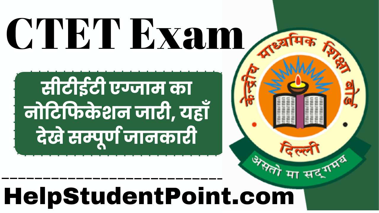 CTET Exam 2026