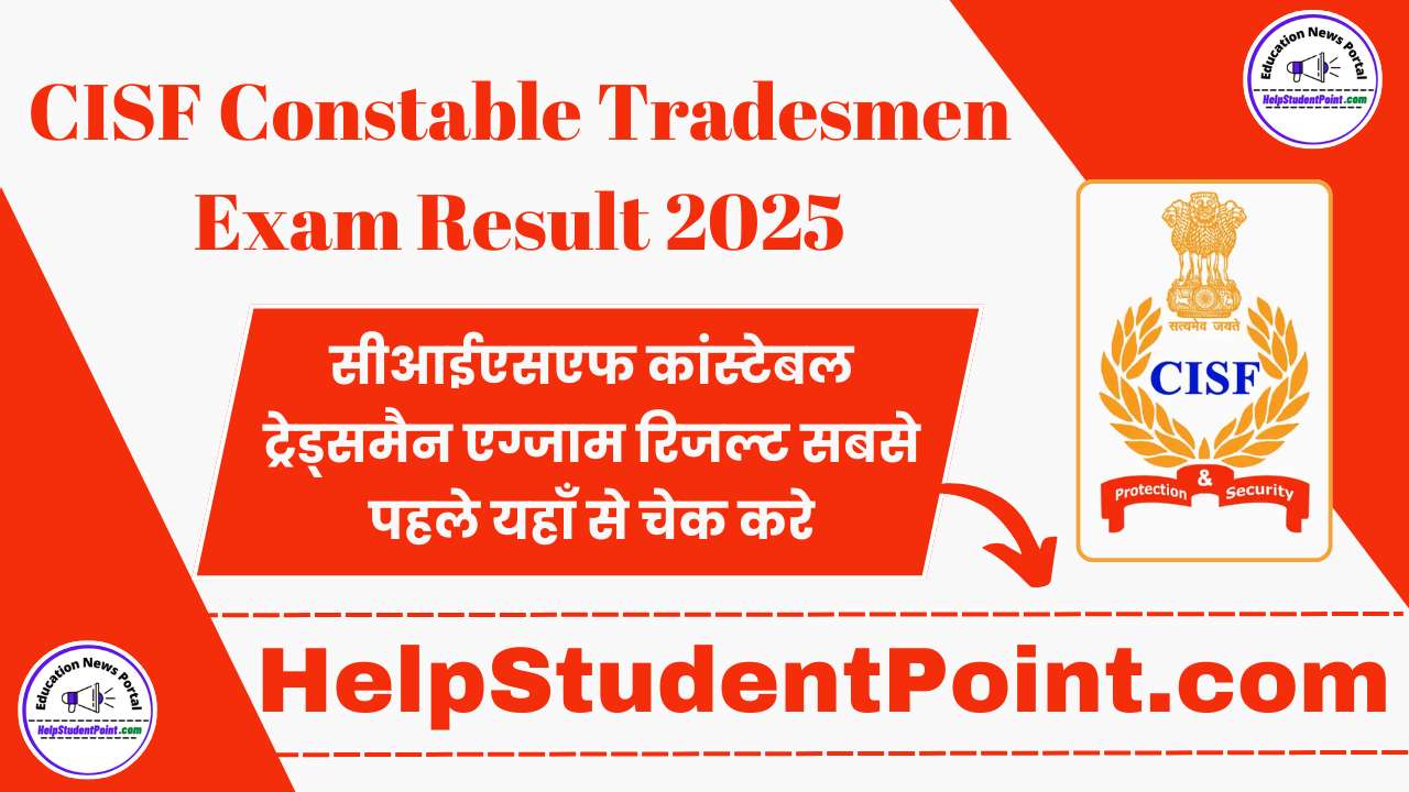 CISF Constable Tradesmen Physical Exam Result 2025