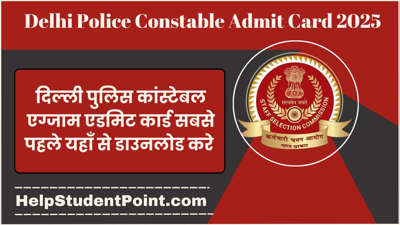 Delhi Police Constable Exam Date 2025