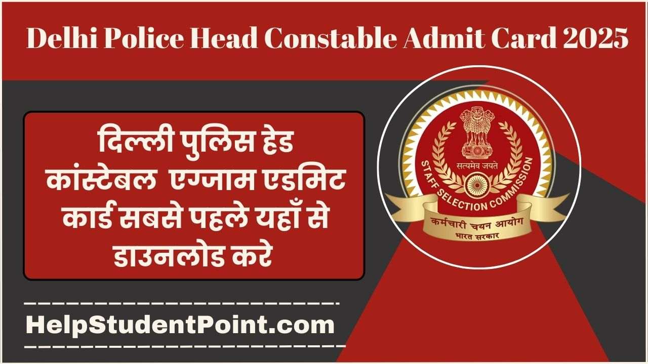 Delhi Police Head Constable Exam Date 2025