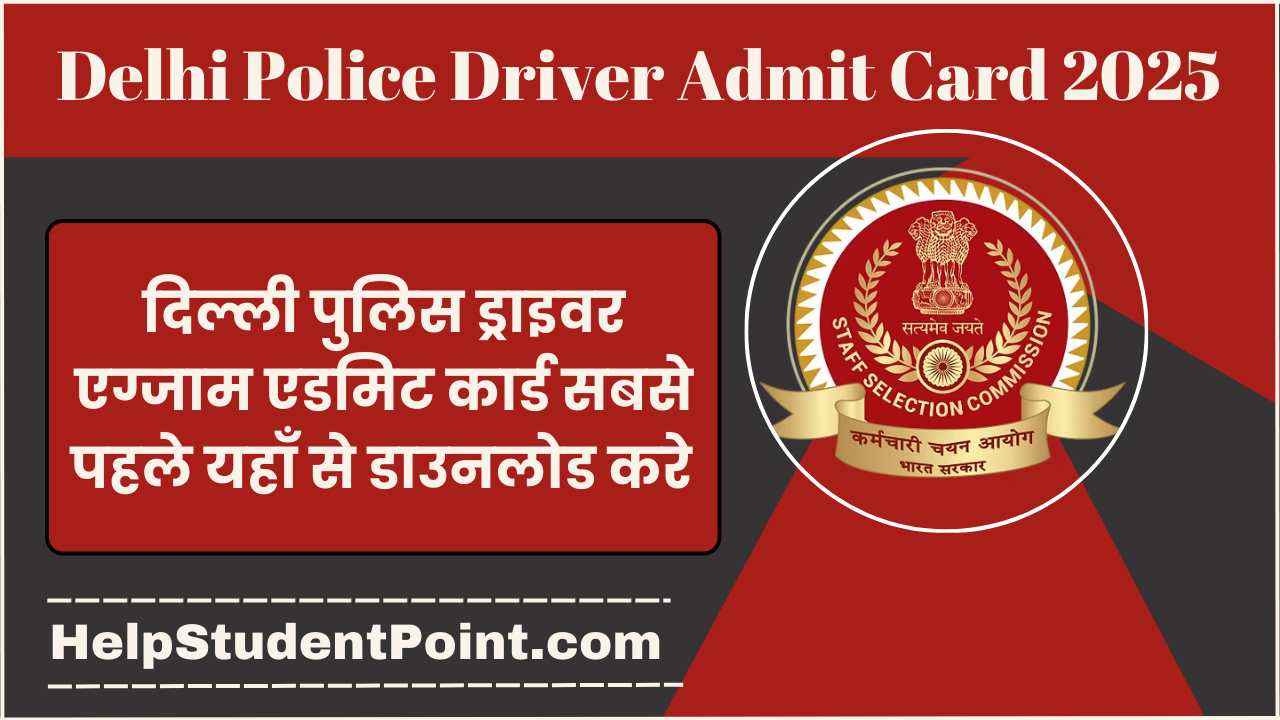 Delhi Police Driver Exam Date 2025