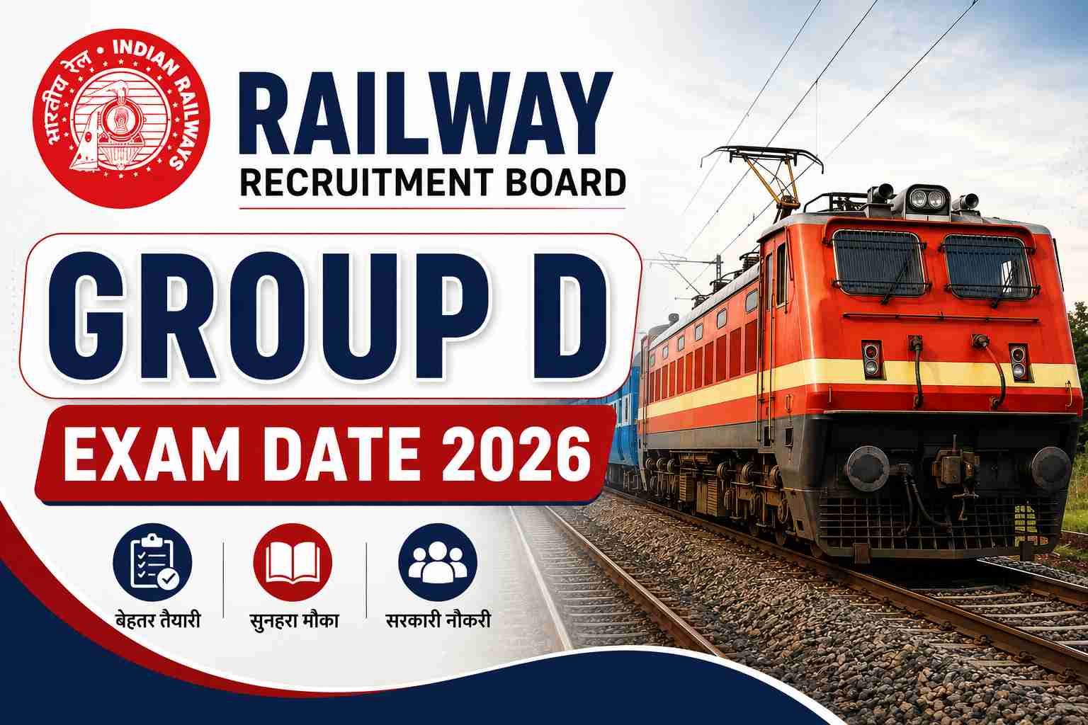 Railway Group D Exam Date 2026
