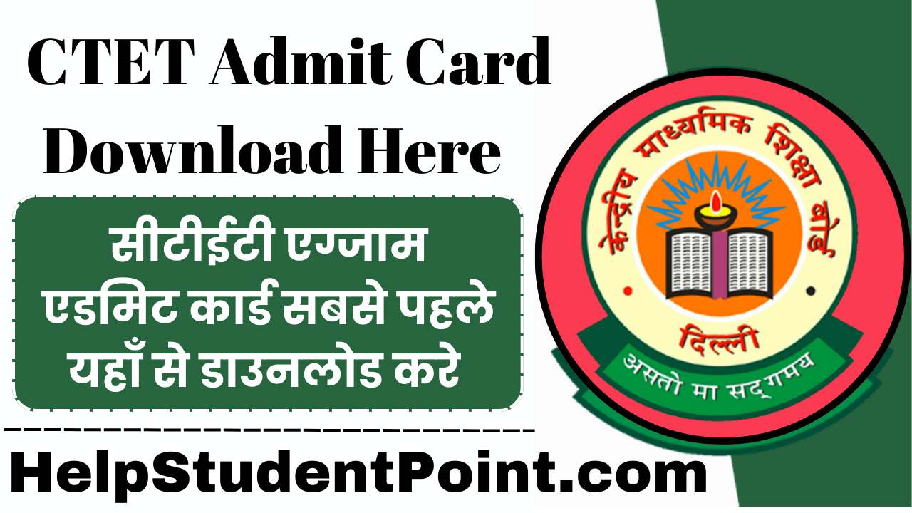 CTET Exam 2026
