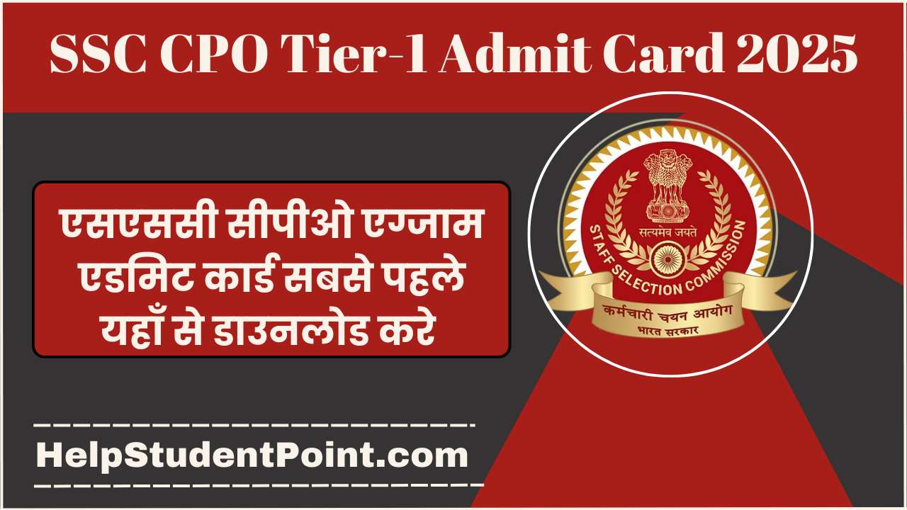SSC CPO Tier-1 Admit Card 2025