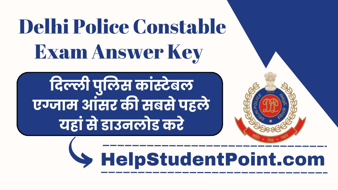 Delhi Police Constable Admit Card 2025