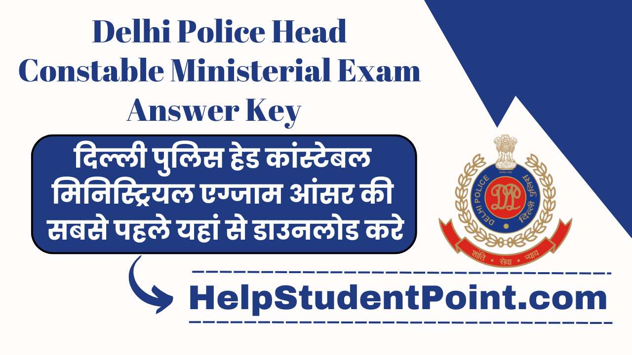 Delhi Police Head Constable Ministerial Exam Answer Key 2025