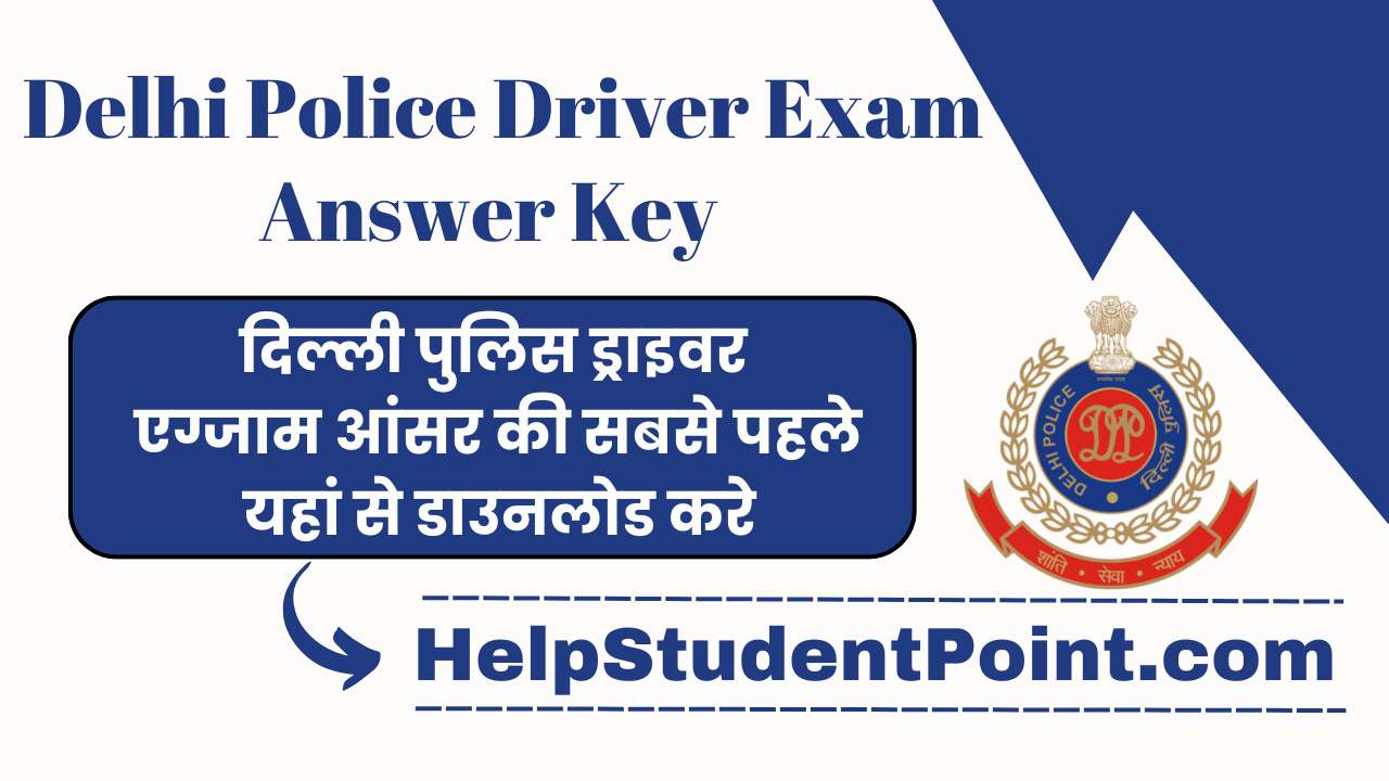 Delhi Police Driver Admit Card 2025