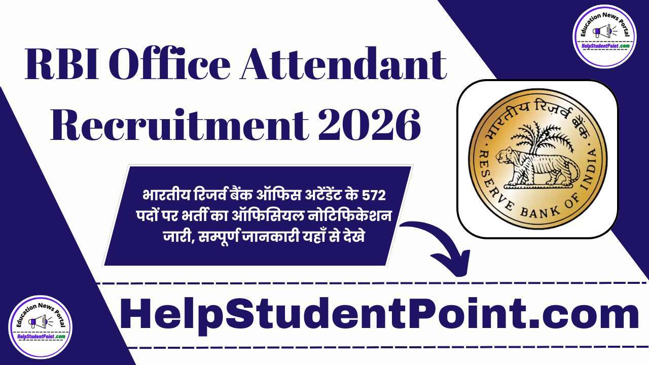 RBI Office Attendant Recruitment 2026