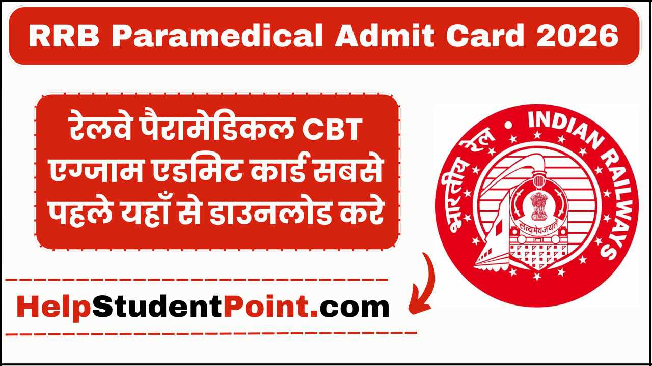 RRB Paramedical Exam Admit Card 2026