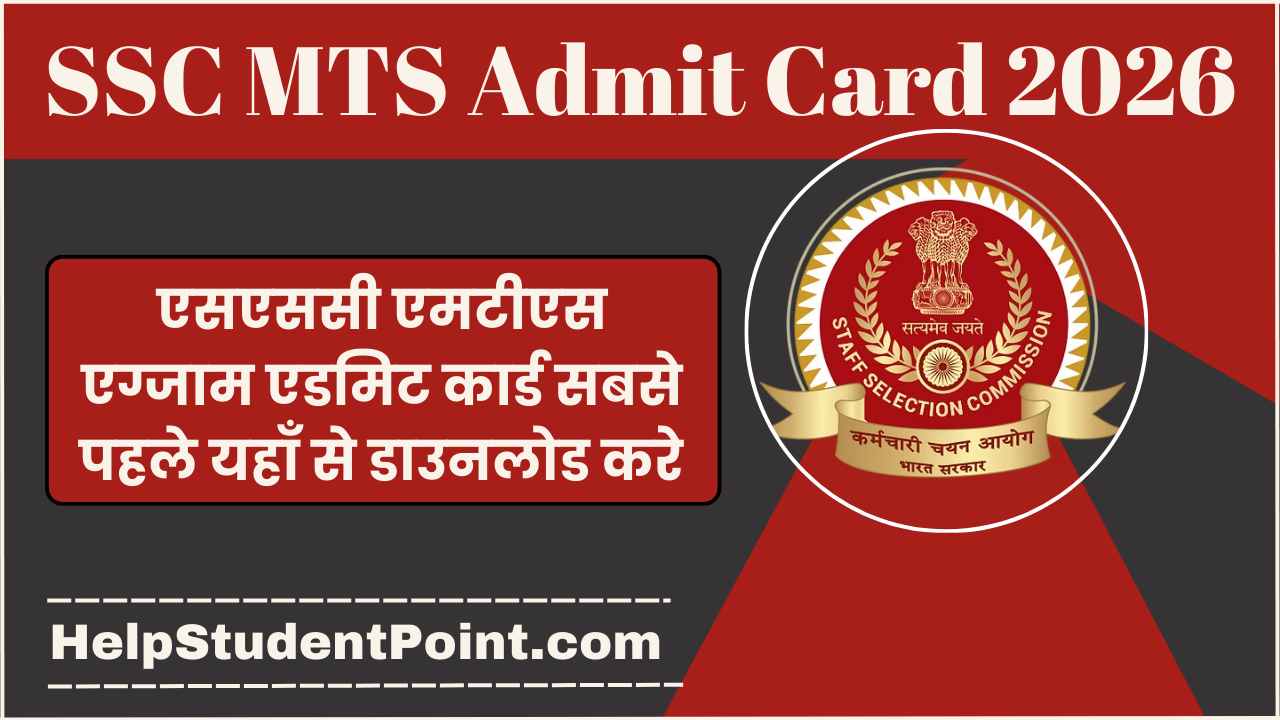 SSC MTS Exam Date 2026