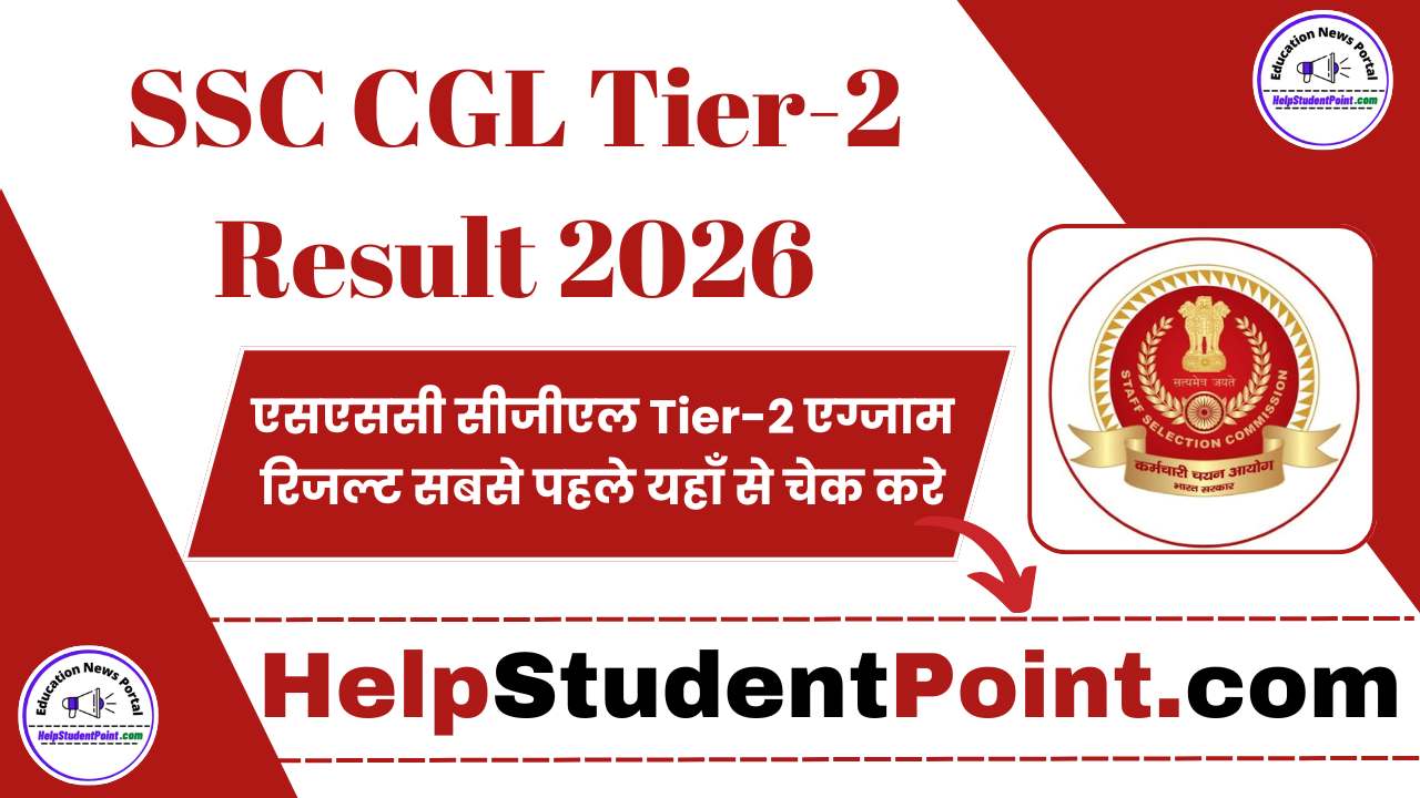 SSC CGL Tier-2 Result 2026