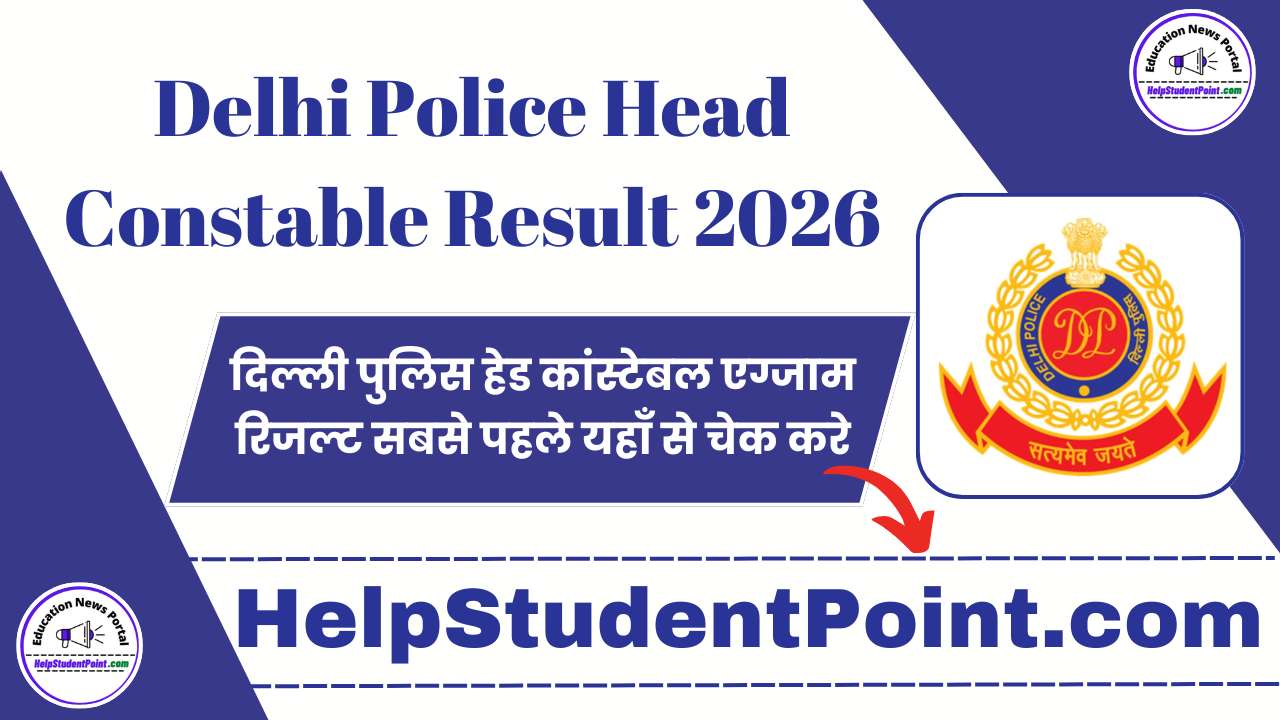Delhi Police Head Constable Exam Result 2026