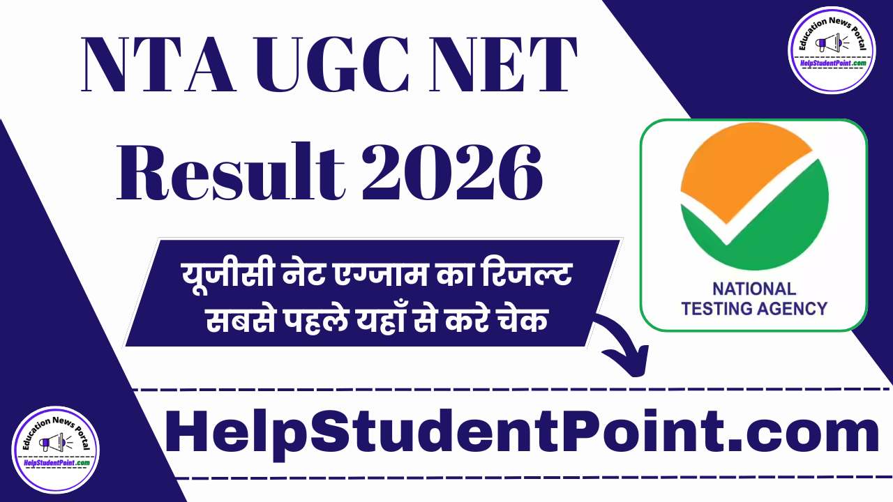 NTA UGC NET Result 2026