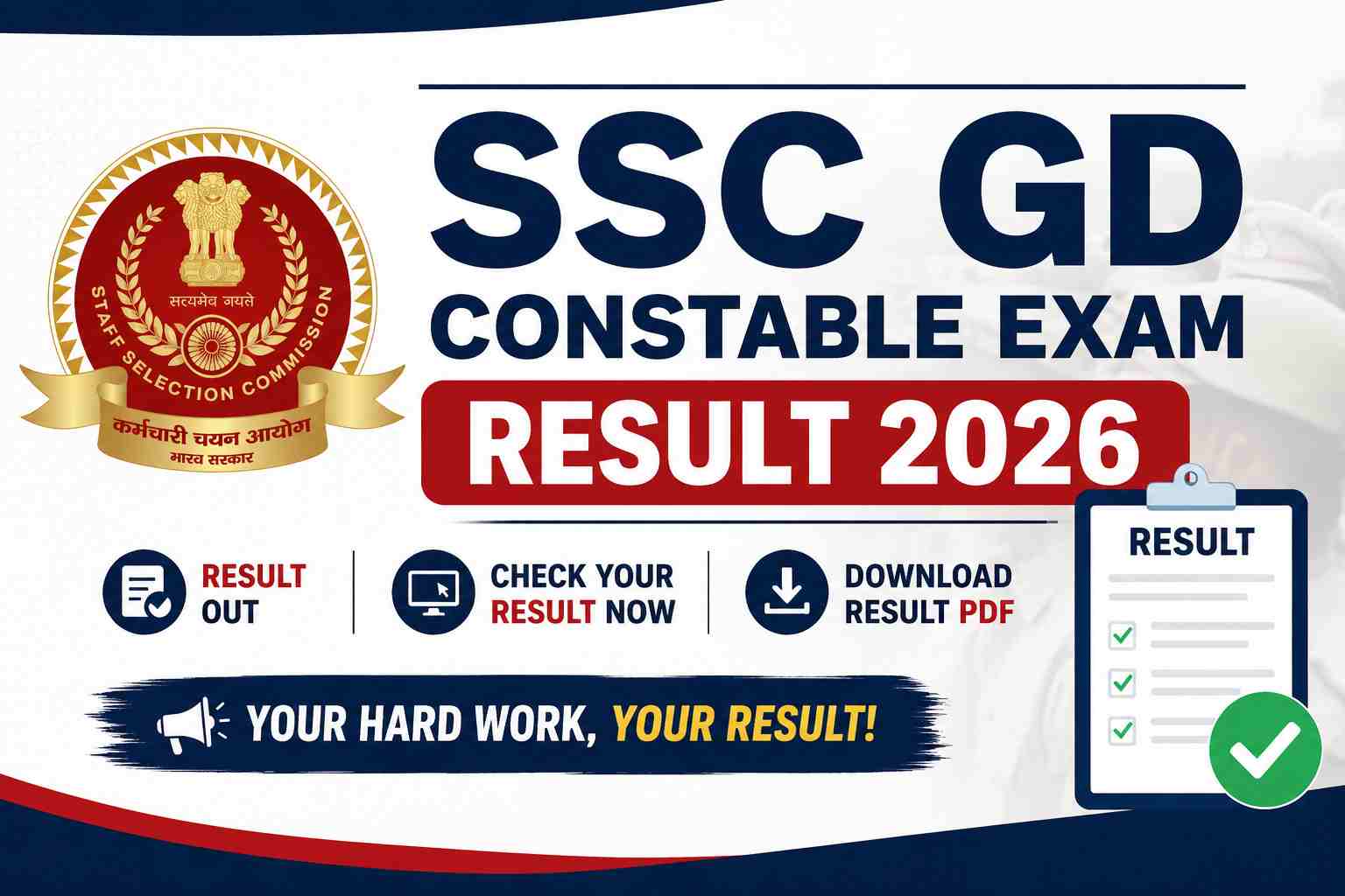 SSC GD Constable Exam Result 2026