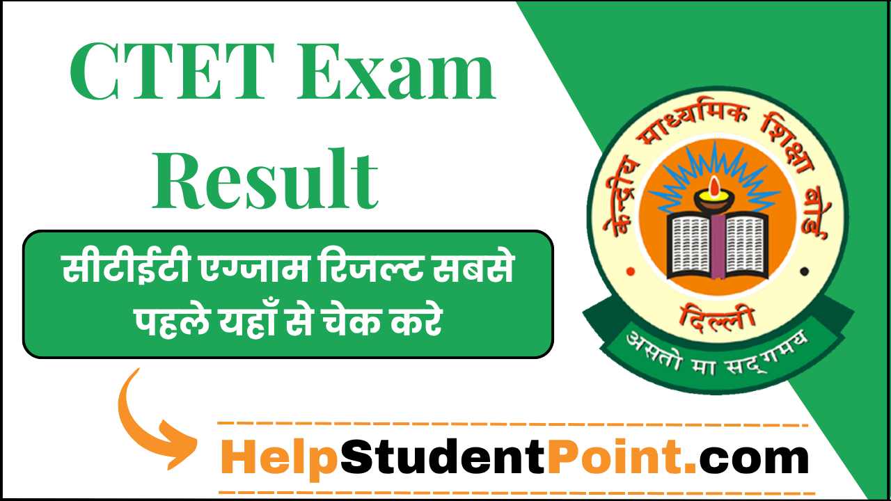 CTET Result 2026