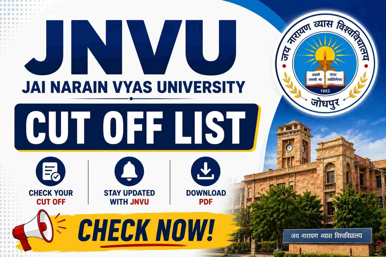 JNVU 2nd List 2026